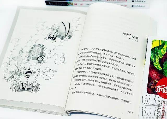 “不问权属,先维修再说”