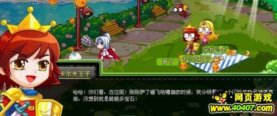 召唤神龙万宁版祖龙