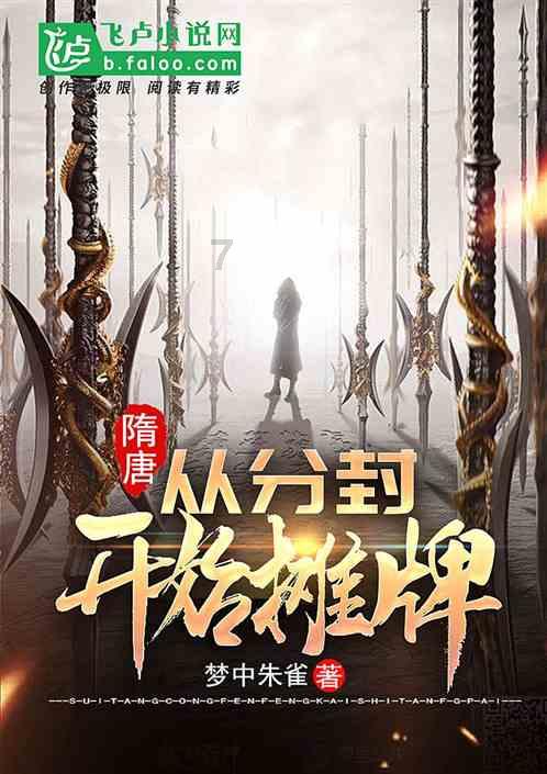 冒险的布瑞恩