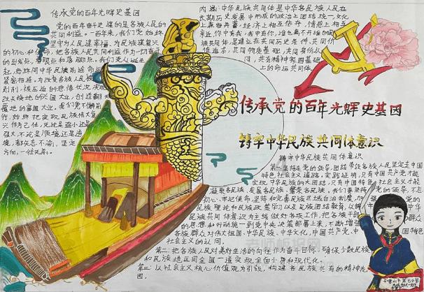 联合马主「蓝神团体」旗下赛马“谦谦君子”夺冠