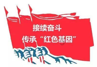 印山越国王陵